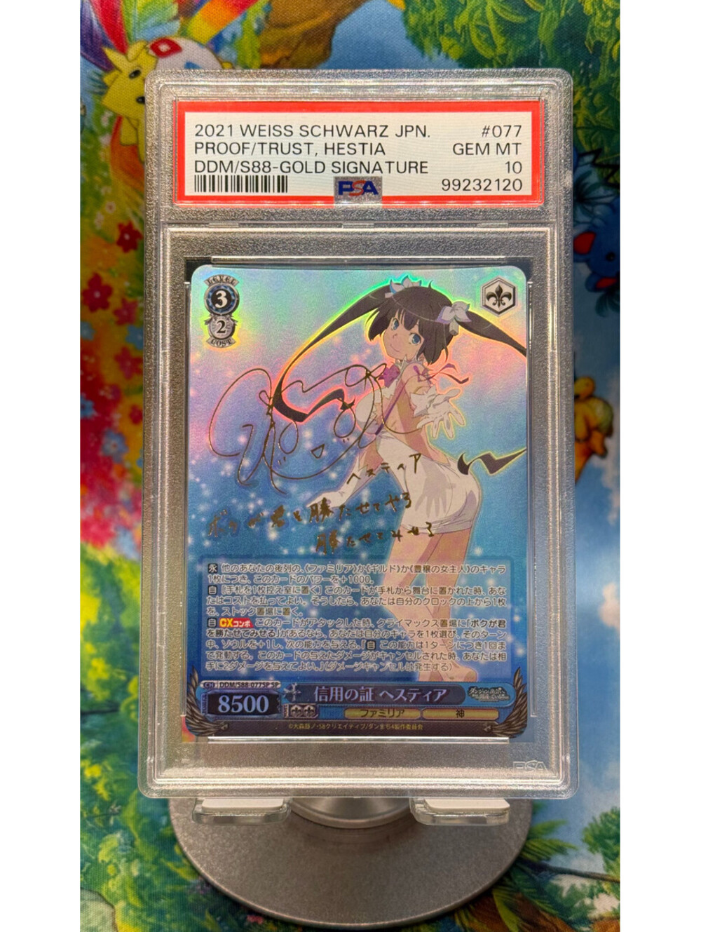 2021 Weiss Schwarz DanMachi Hestia DDM/S88-077SP SP Gold Signature PSA 10